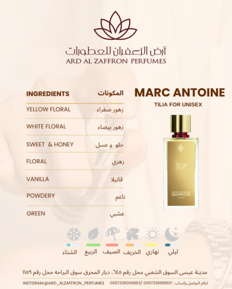 MARC ANTONIO TILIA FOR UNISEX