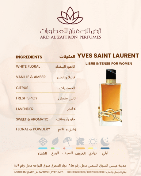 Y.S.L LIBRE INTENSE FOR WOMEN